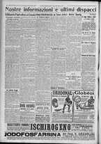 giornale/TO00185815/1917/n.172, 4 ed/004